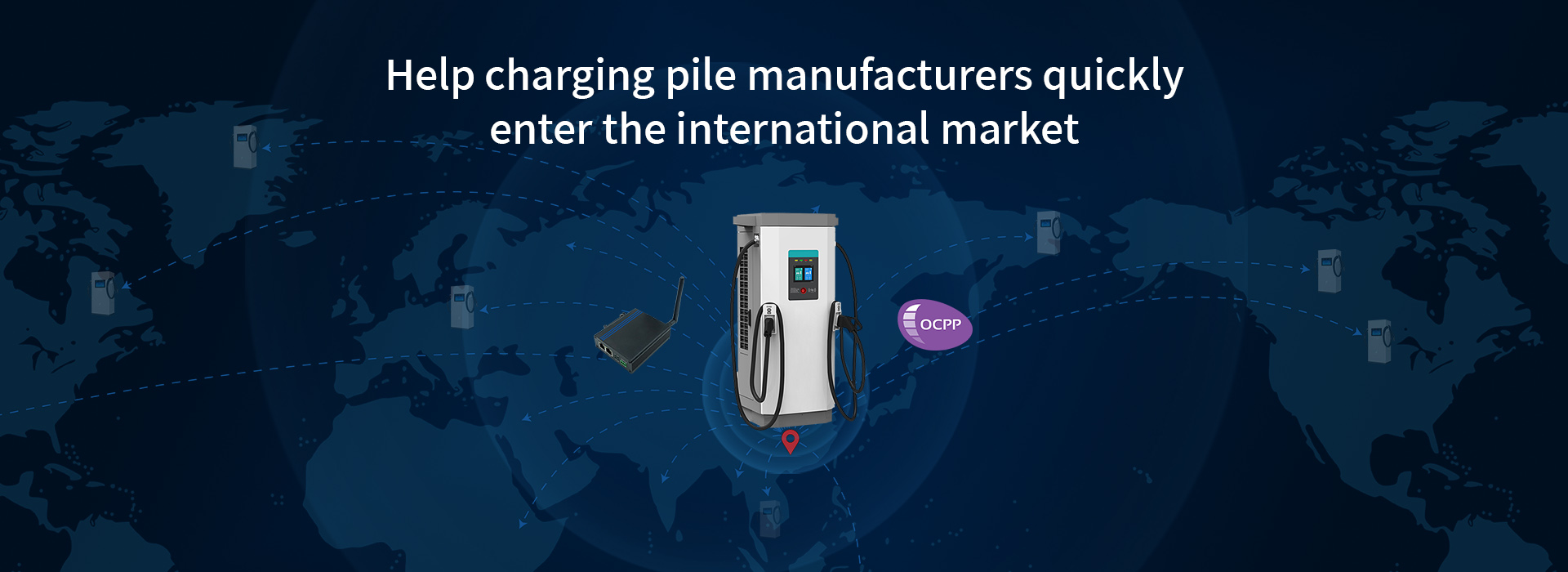 Help charging pile manufacturers quickly enter the international market