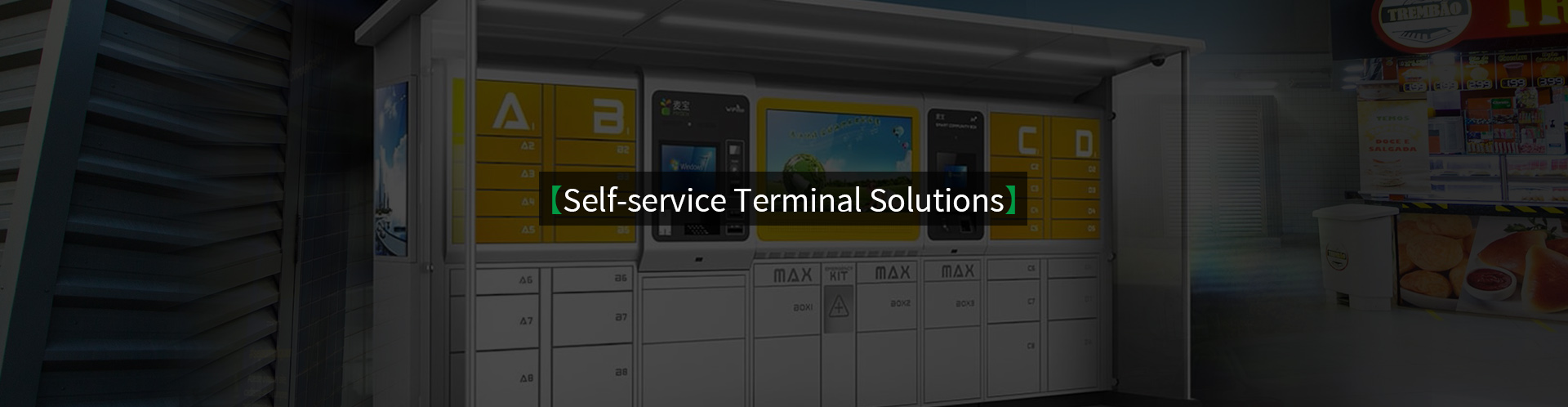 Self-service terminal equipment