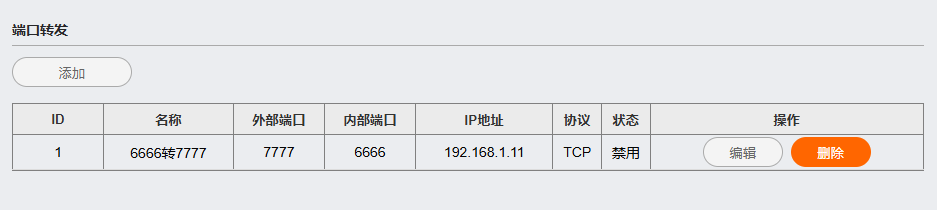 Port forwarding