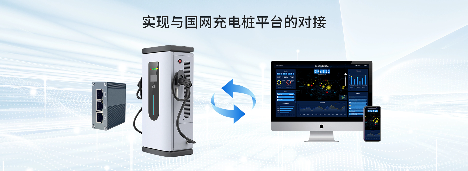 国网协议4G网关以其低成本、快速部署和无需大规模硬件改动的优势，成为了更具吸引力的选择，不需要对现有硬件进行大规模改动，只需通过插卡或以太网连接，即可实现对接。