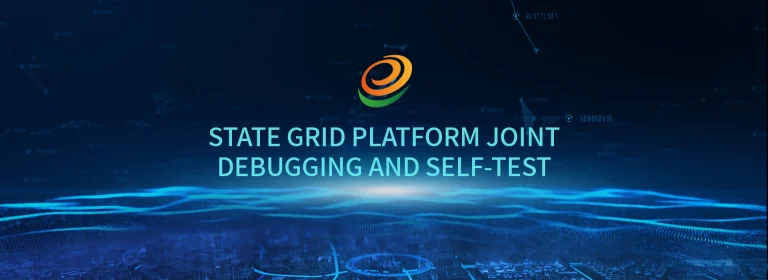 State Grid platform joint debugging and self-test