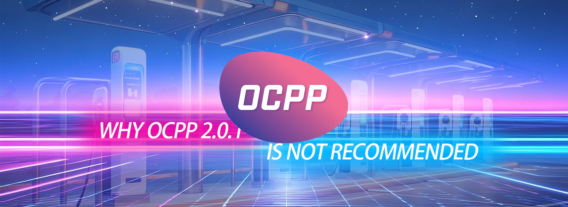为什么目前不推荐用OCPP 2.0.1