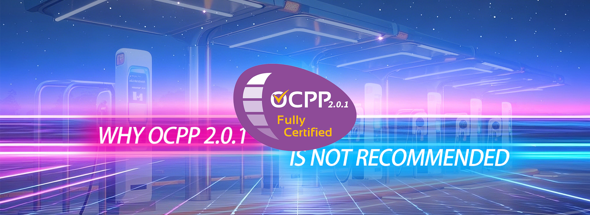 为什么目前不推荐用OCPP 2.0.1