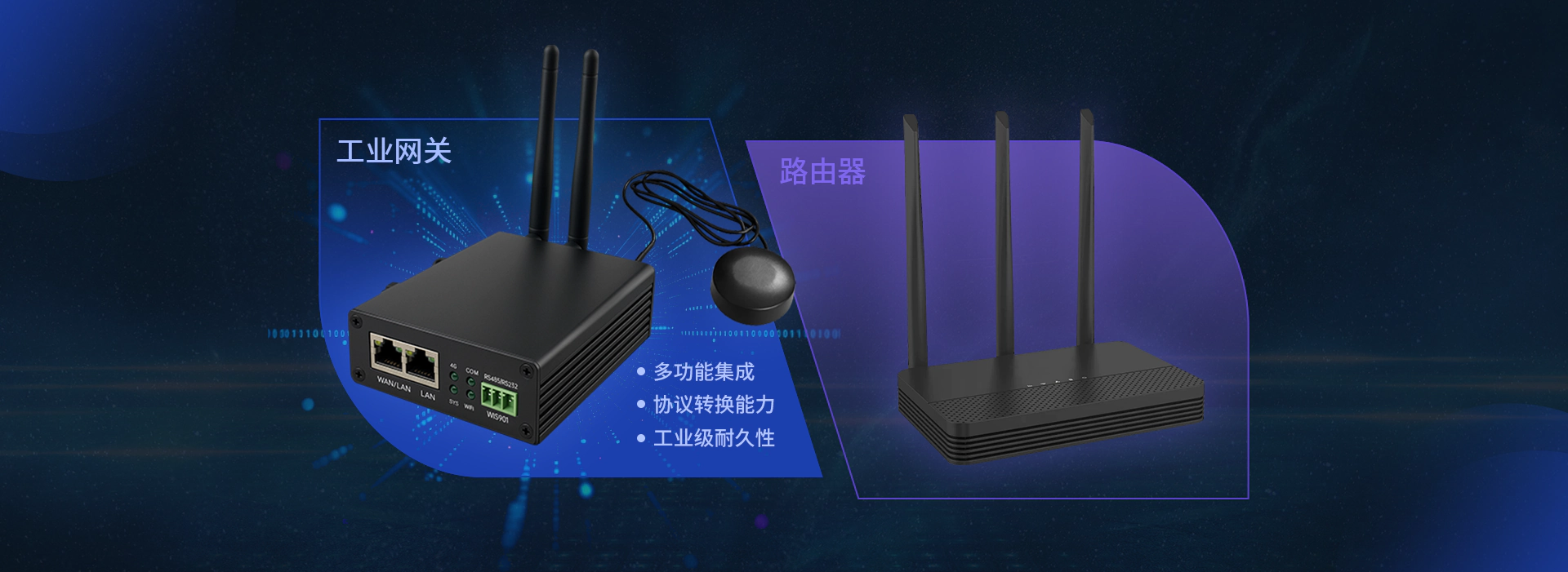 网关可以替代路由器吗?