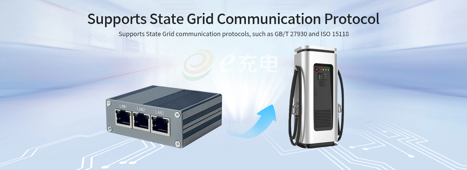 Supports State Grid Communication Protoco