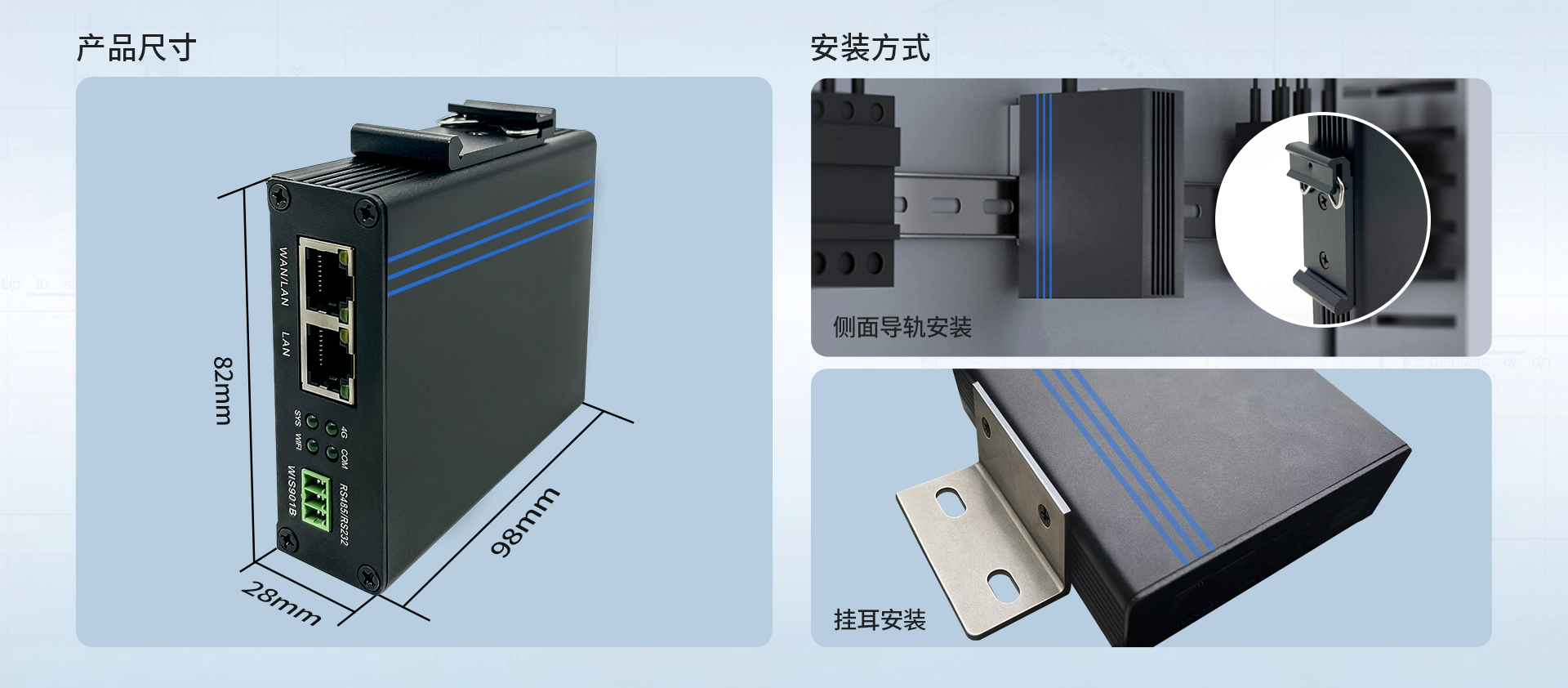 OCPP款产品尺寸