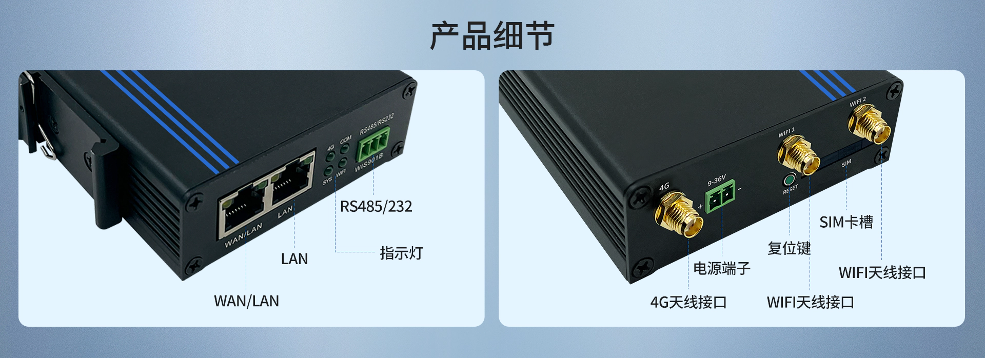 OCPP协议4G网关-接口细节