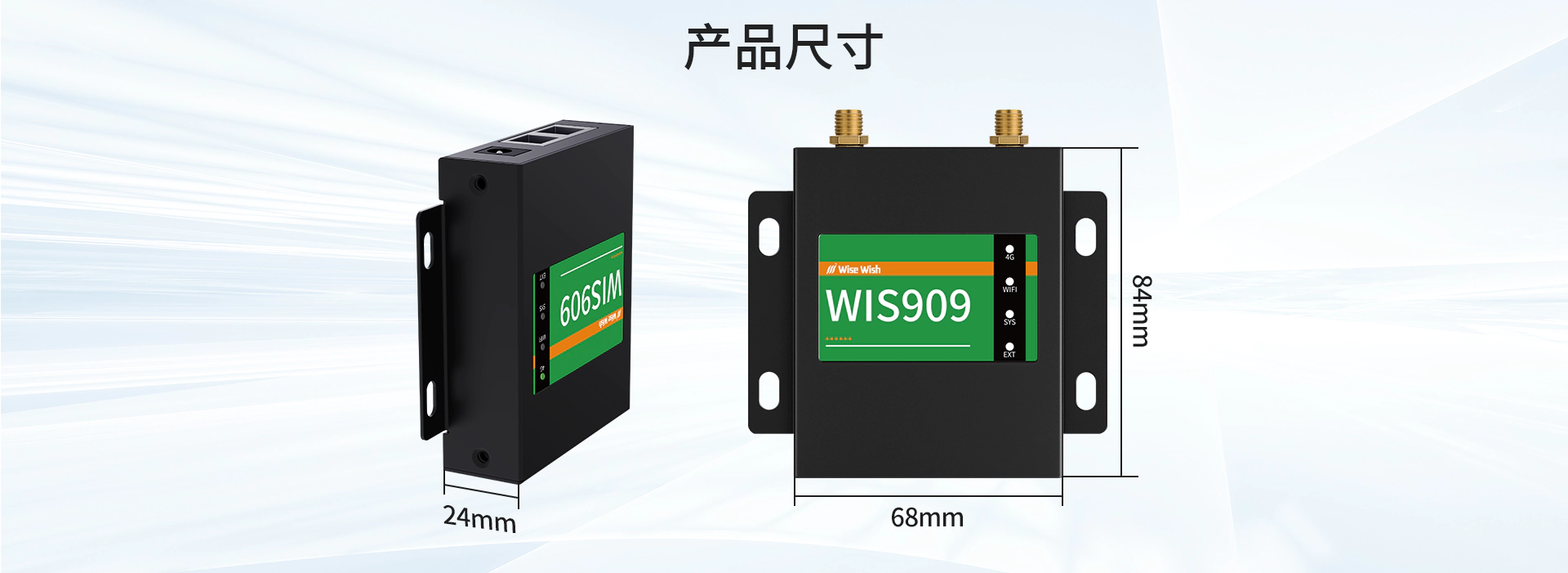 wis909尺寸图