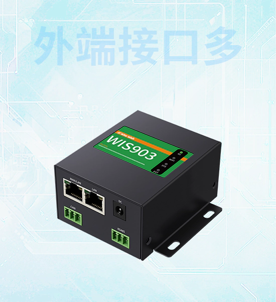 串口通信、串口路由器