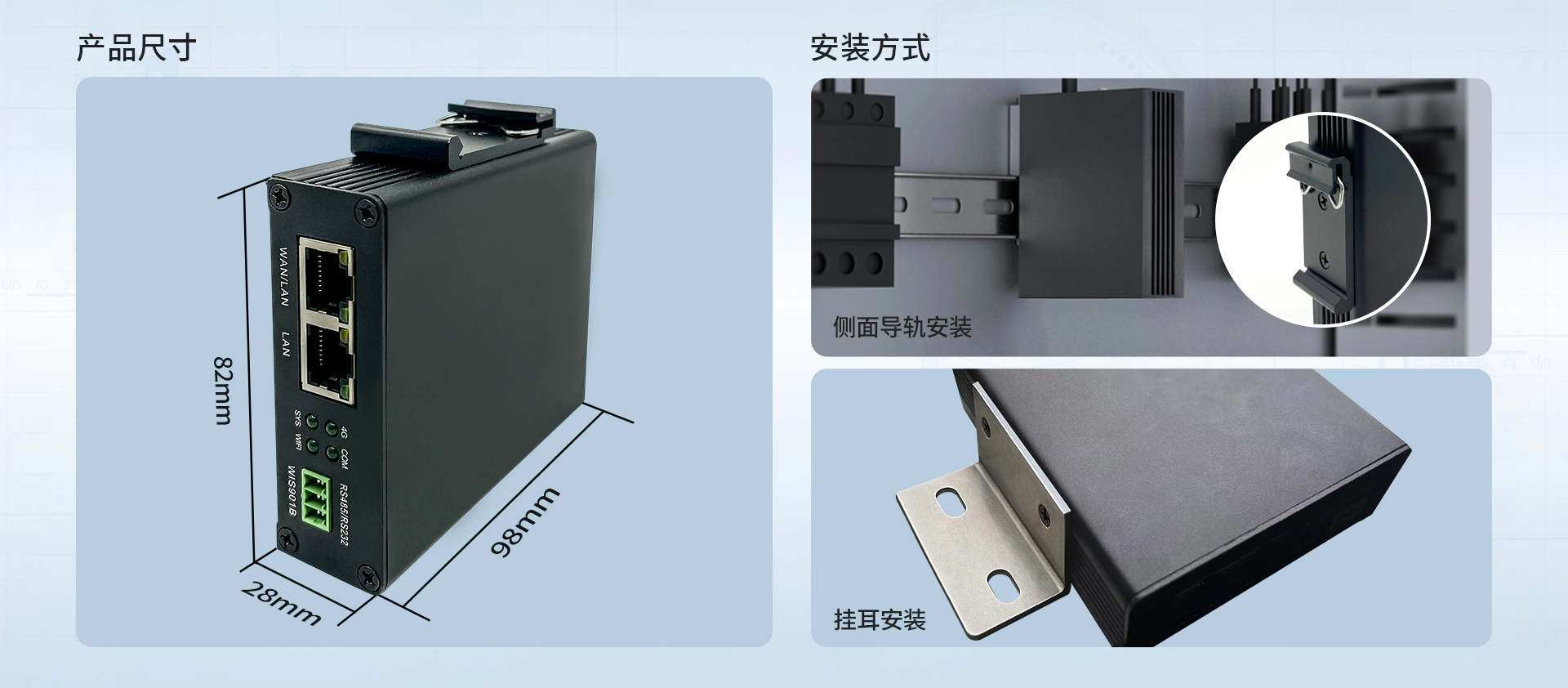 通用款产品尺寸
